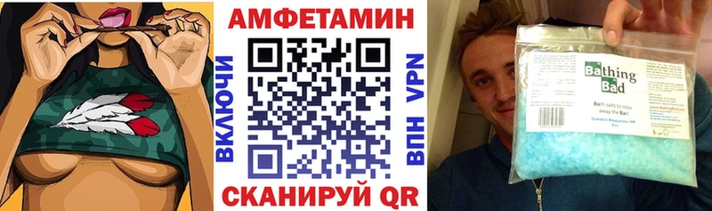Amphetamine Розовый  Кинешма 