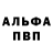 Альфа ПВП мука Rasa Packauskaite