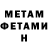 Метадон VHQ Kali Nethunter