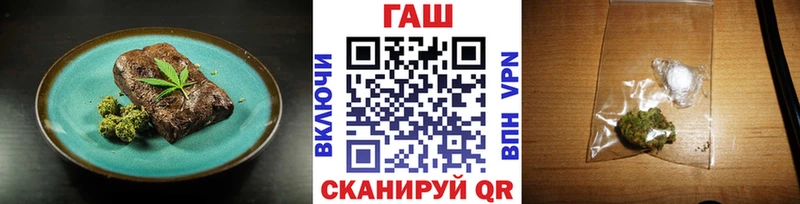 Печенье с ТГК марихуана МЕГА ССЫЛКА Кинешма
