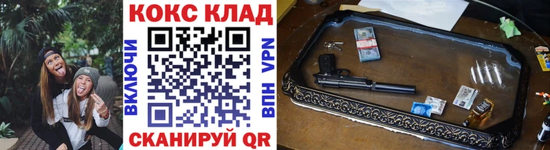 кракен как зайти  мориарти состав  Кокаин Эквадор  Кинешма 