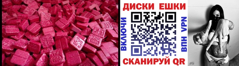 Экстази mix Кинешма