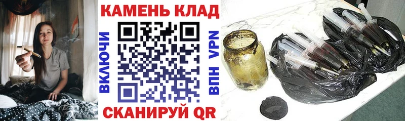 ГАШ индика сатива купить наркотики цена Кинешма