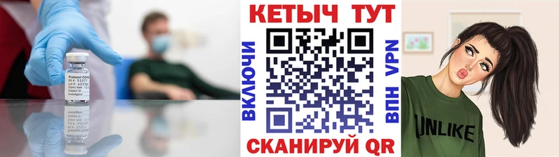 блэк спрут tor  Кинешма  дарк нет как зайти  Кетамин ketamine 
