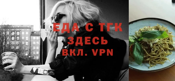 Альфа ПВП Абдулино