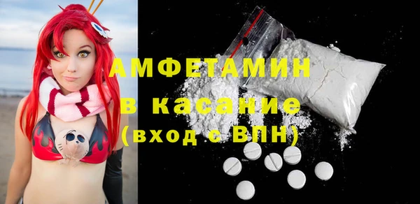 амфетамин Покачи