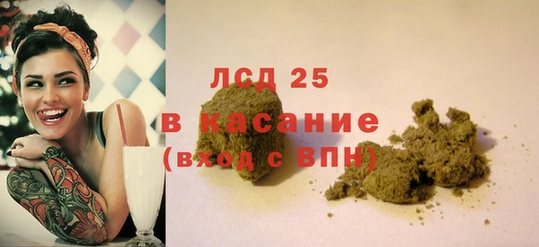 мефедрон мука Покровск