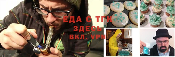 MESCALINE Пролетарск