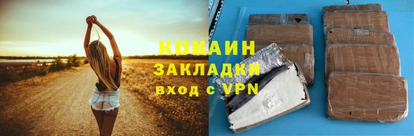 MESCALINE Пролетарск