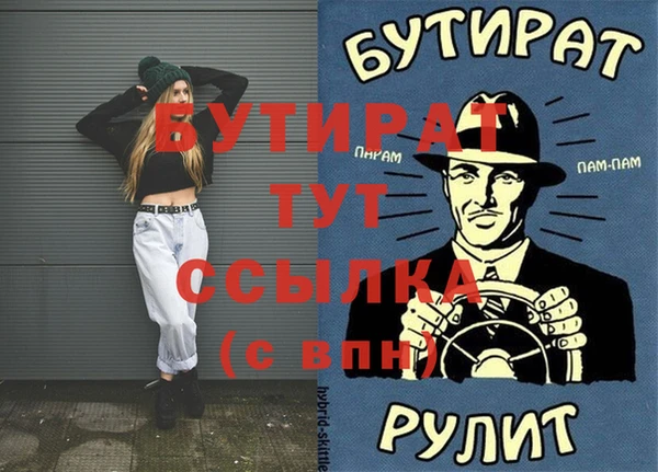 дистиллят марихуана Абинск