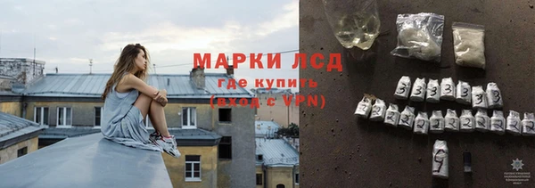 шишки Бутурлиновка