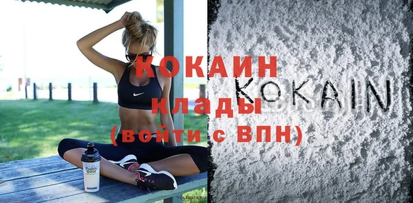 дистиллят марихуана Абинск