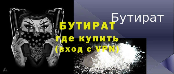 амфетамин Покачи