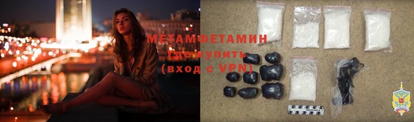 дистиллят марихуана Абинск