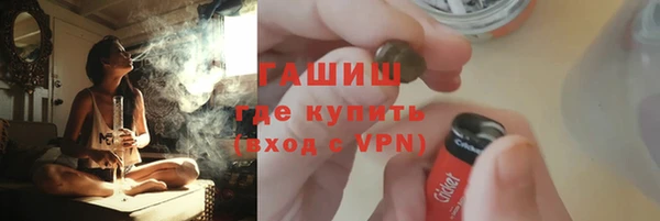 дистиллят марихуана Абинск