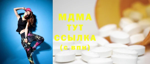 мескалин Абаза