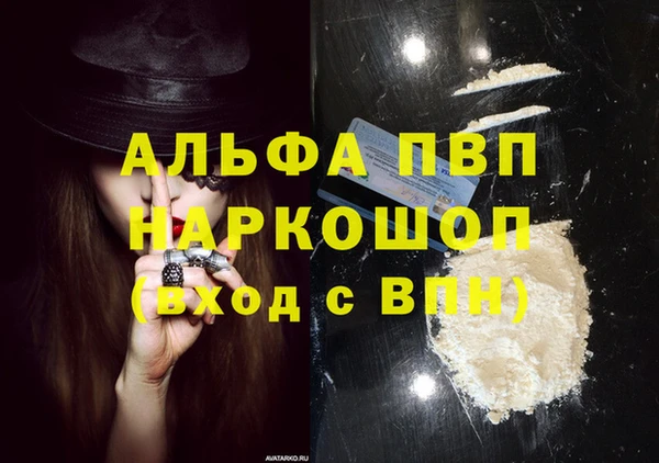 MESCALINE Пролетарск