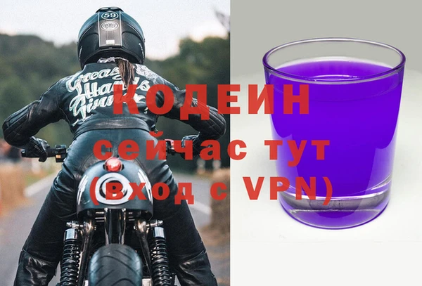 мескалин Абаза