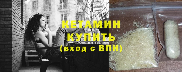 амфетамин Покачи