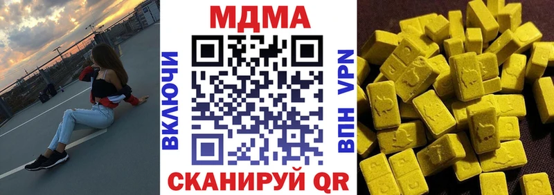магазин    Кинешма  МДМА VHQ 