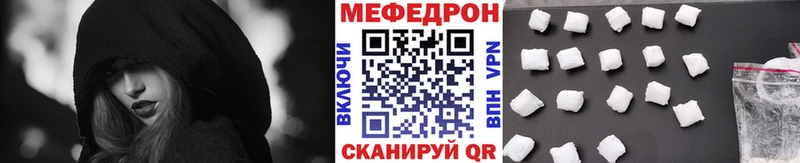 Меф кристаллы кракен зеркало Кинешма хочу