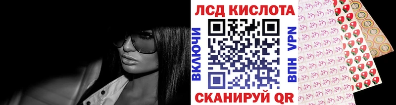 Марки N-bome 1,5мг Кинешма