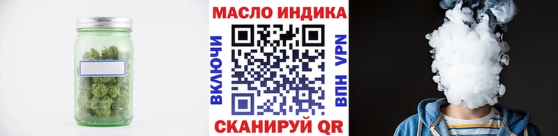 Дистиллят ТГК Wax  Кинешма 