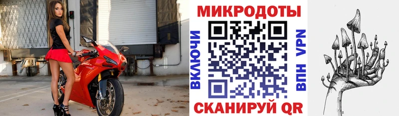 Галлюциногенные грибы ЛСД  Кинешма 